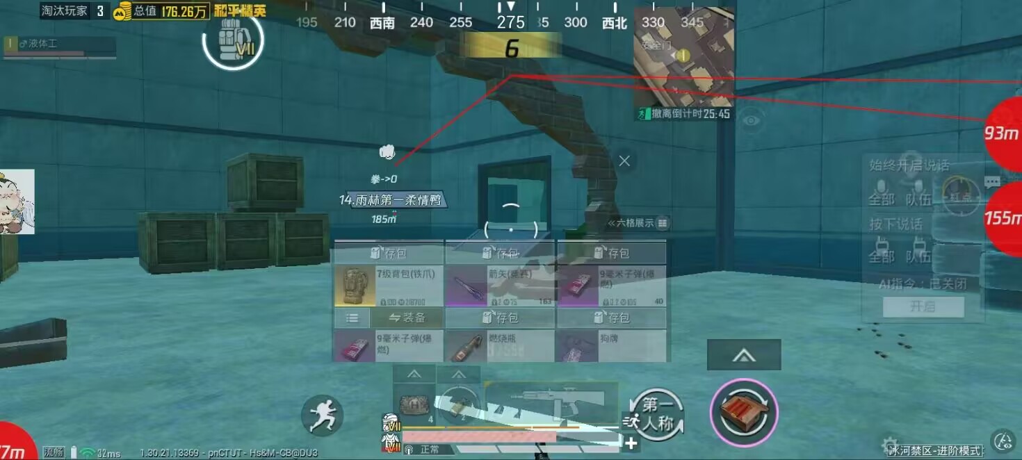 和平精英辅助使用常见问题解答的配图，内容相关：未来辅助可能向合法化插件方向发展，例如提供训练模式增强功能，帮助玩家练习枪法，而非直接破坏游戏平衡。