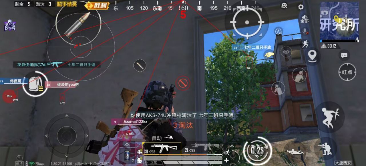 如何选择可靠的和平精英辅助？的配图，内容相关：在购买前，可查看论坛、贴吧等平台的用户反馈，重点关注辅助的更新频率和封号案例。如果某款工具长期无更新...